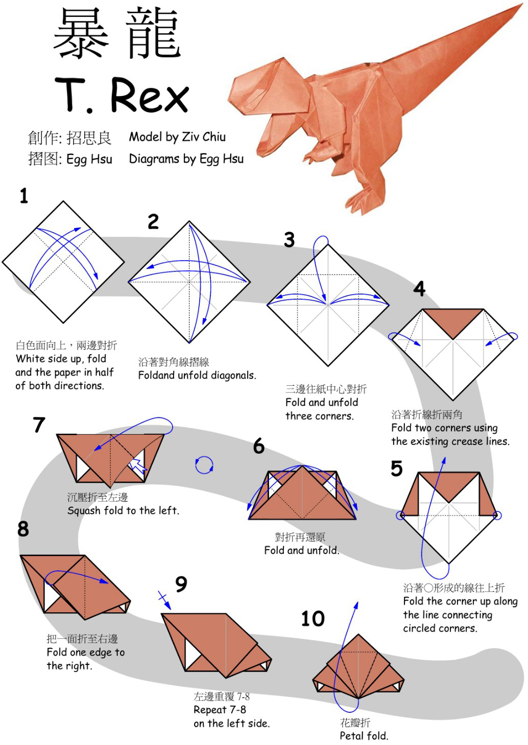 教你折恐龙剑龙，成品超级霸气，手工折纸DIY教程_哔哩哔哩_bilibili