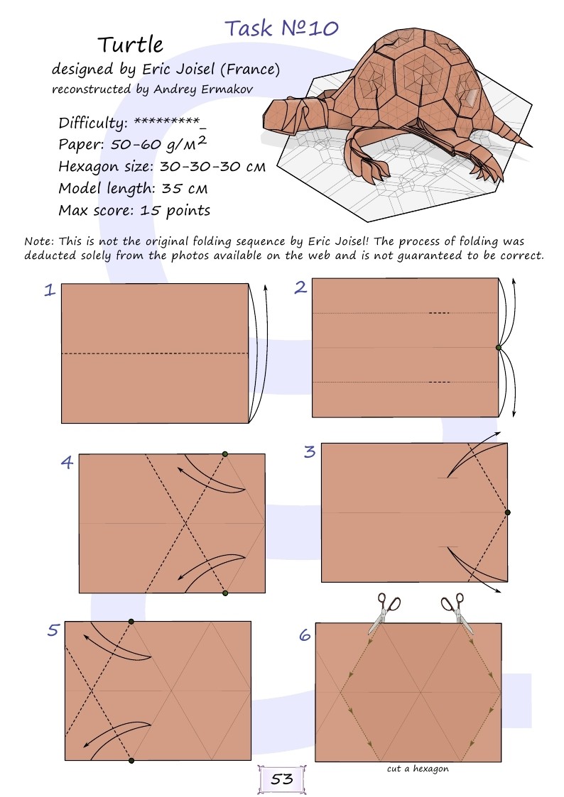 折纸手工教程，Eric Joisel 老乌龟手工折纸图解教程