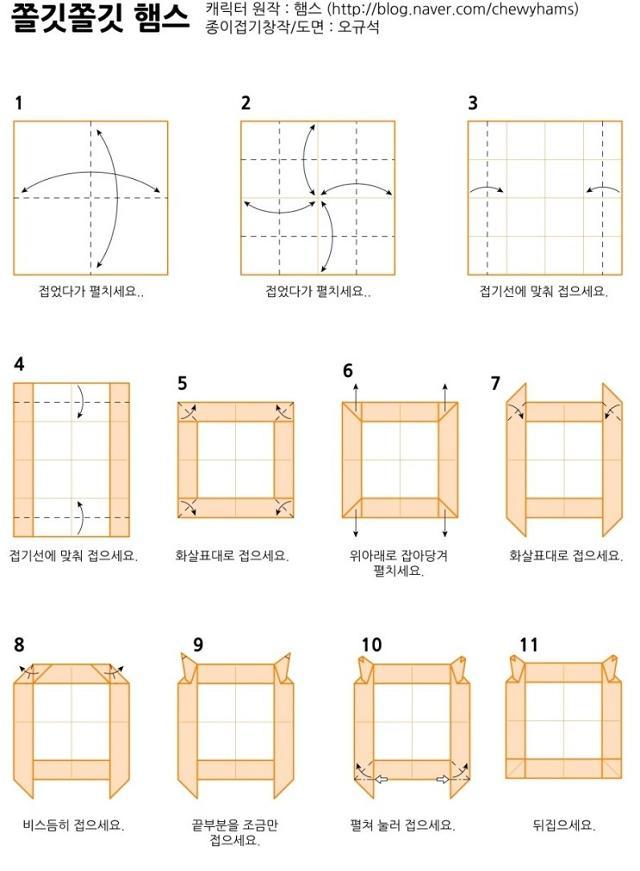 纸艺手工制作教程，Jassu 组合折纸卡通小熊 手工折纸图纸教程
