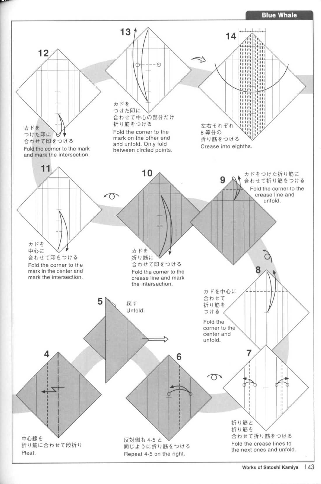 神谷哲史折纸手工制作作品集-蓝鲸折纸图解教程