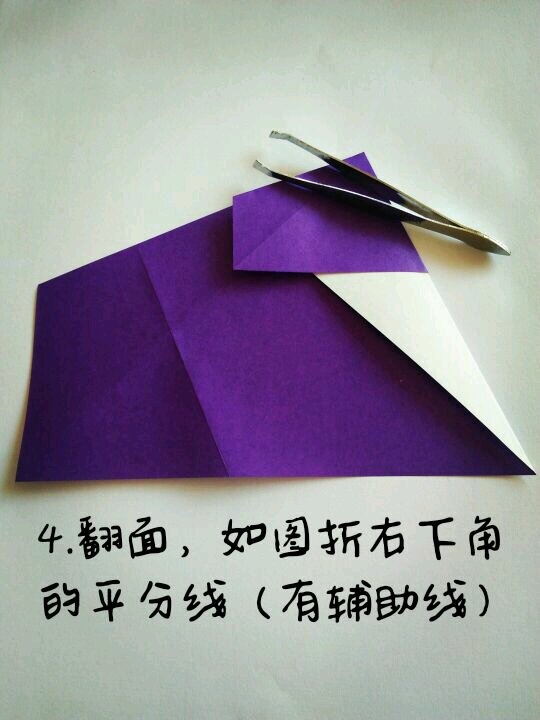 小松英夫巫师手工折纸实拍教程