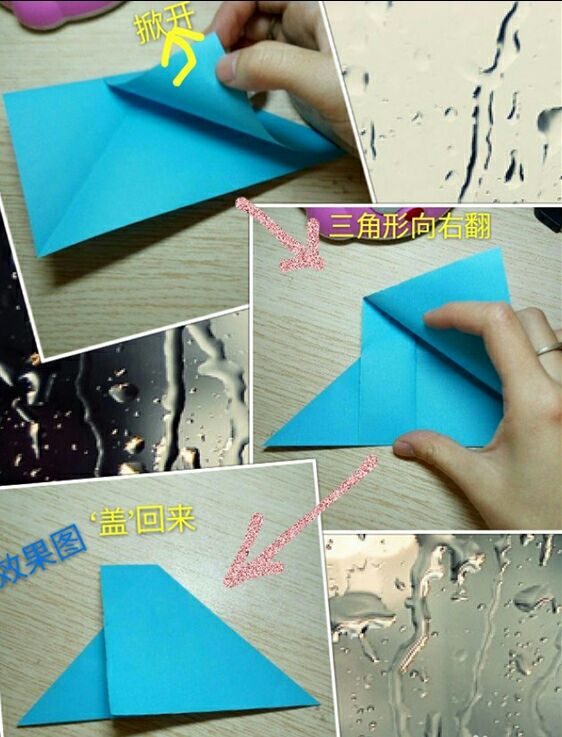 手工折纸制作花式爱心信封，一款带爱心的情书的折纸方法，爱心情书的折法。