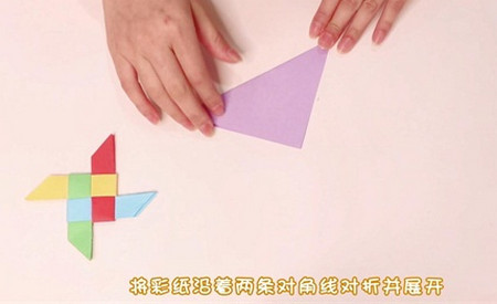 儿童折纸手工制作回旋飞镖的简单折法