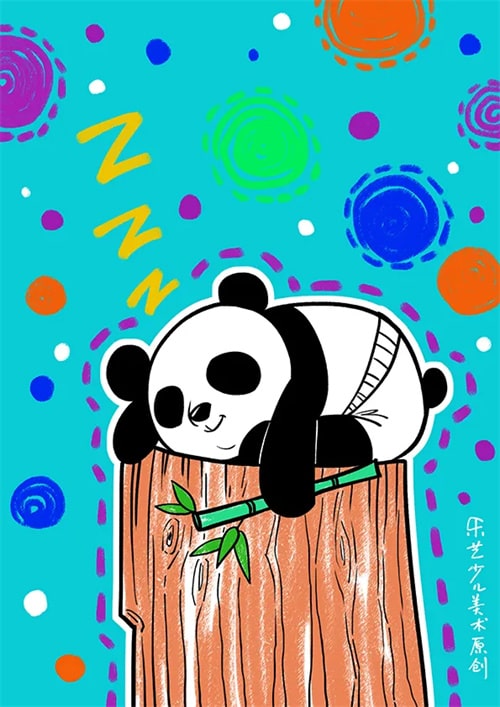大熊猫简笔画《黑白的我，彩色的梦》