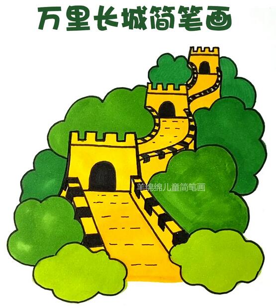 万里长城简笔画教程图片-国庆节主题画