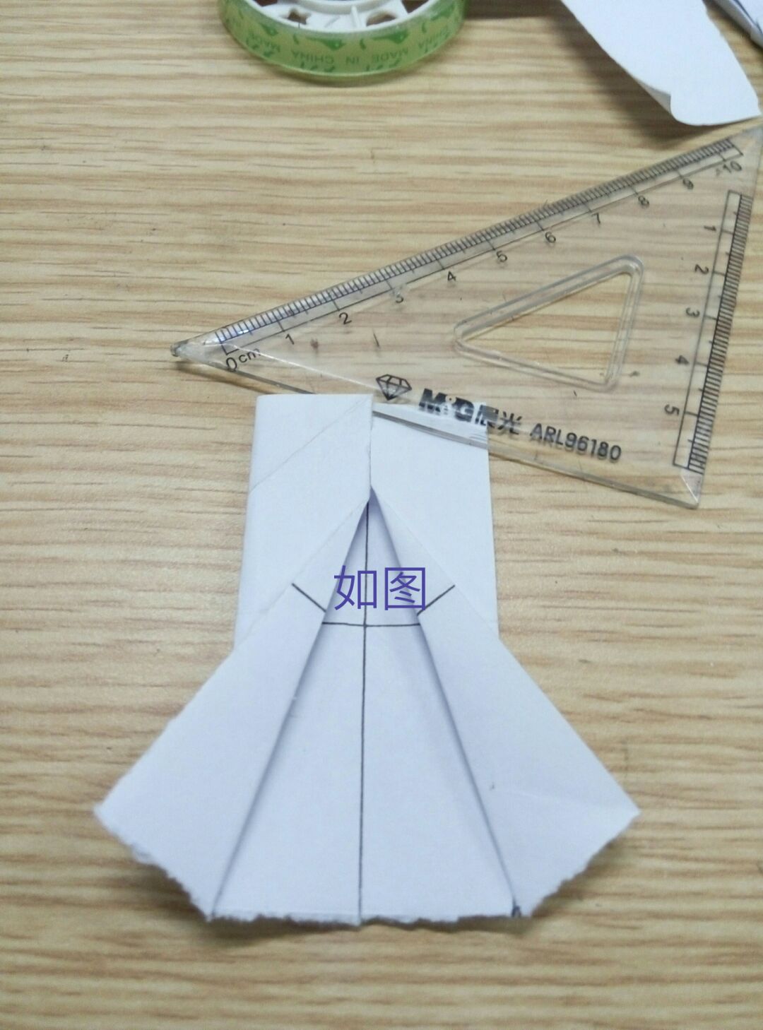 手工折纸DIY 可爱小衣服简单折纸步骤（折纸大全小船的折法） - 有点网 - 好手艺